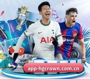 app-hgcrown.com.cn APP 界面